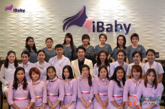 iBaby生殖中心 泰国iBaby试管婴儿生殖中心