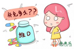 什么是维生素D？维生素D缺乏对试管是否有影响？